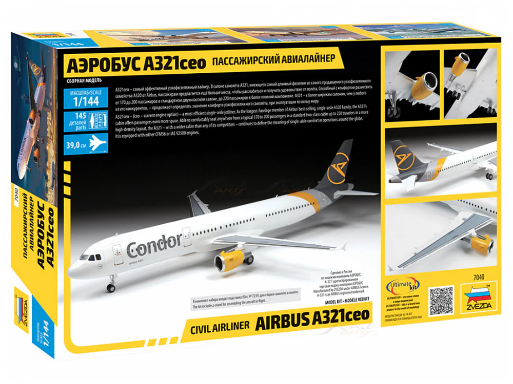 Civil airliner AIRBUS A321ceo 1:144 Zvezda plastic model kit - Image 2