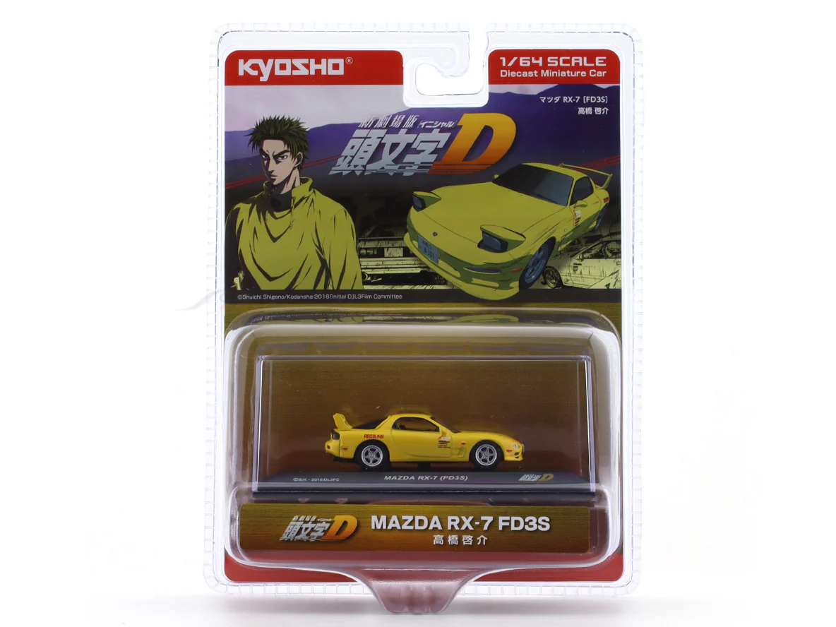 Mazda RX-7 FD3S 1:64 Kyosho licensed diecast scale model car miniature - Image 2