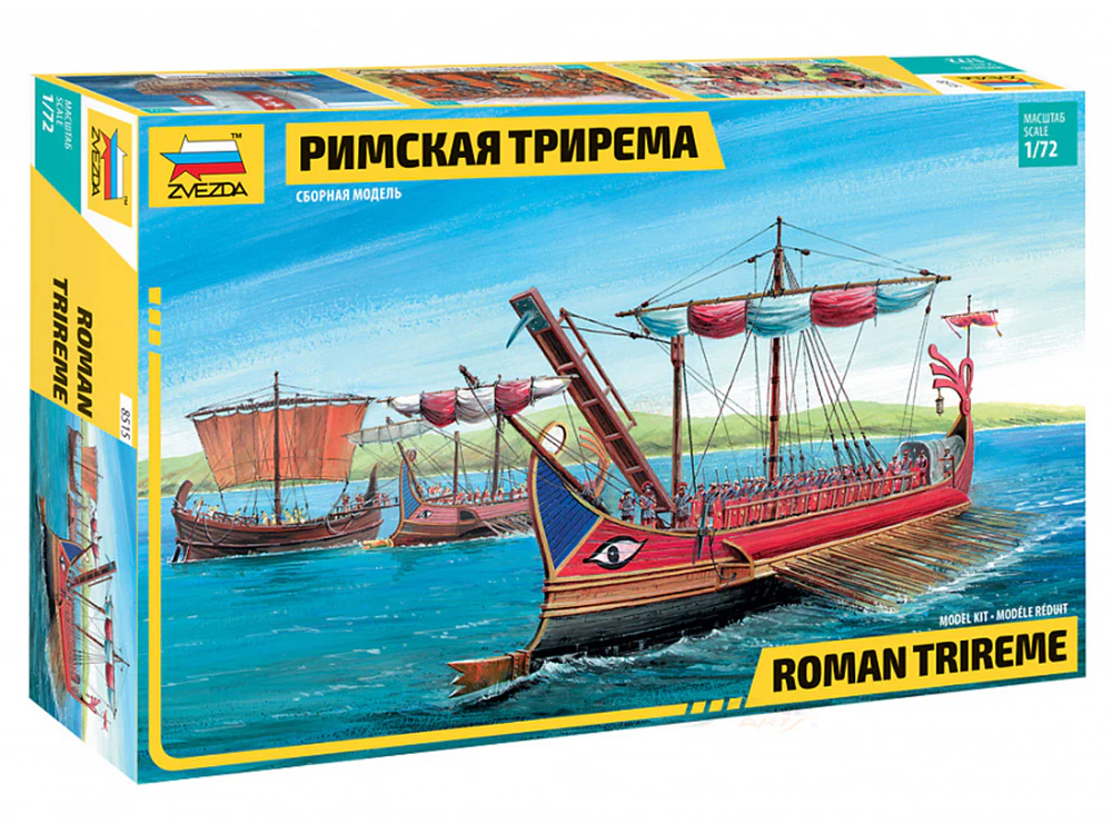 Roman Trireme 1:72 Zvezda plastic model kit - Image 2